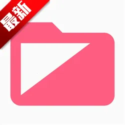 С�ļ�����2026���°汾