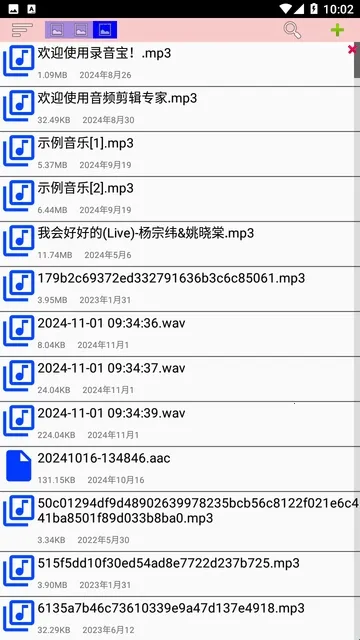 小文件管理2026最新版本 小文件管理2026最新版本