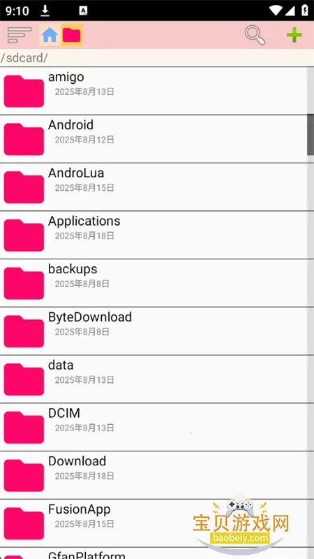 С�ļ�����2026���°汾v1.227 �ֻ����ͼ3