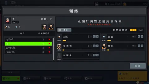 ��ս�����޸���v3.0 ��Ѱ��ͼ1