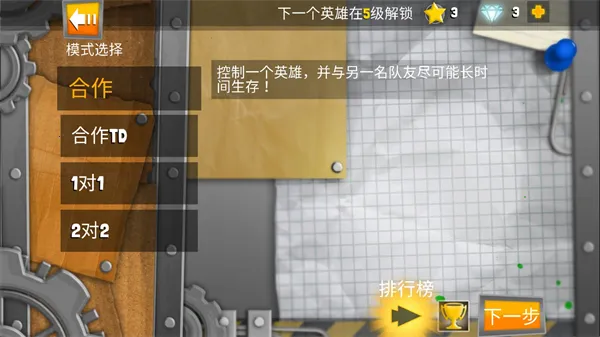 ���Ӣ��2�����ƽ�����ò˵�