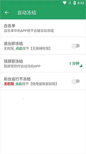 �յ���2026�ٷ����°汾v1.6.2 ��Ѱ��ͼ3