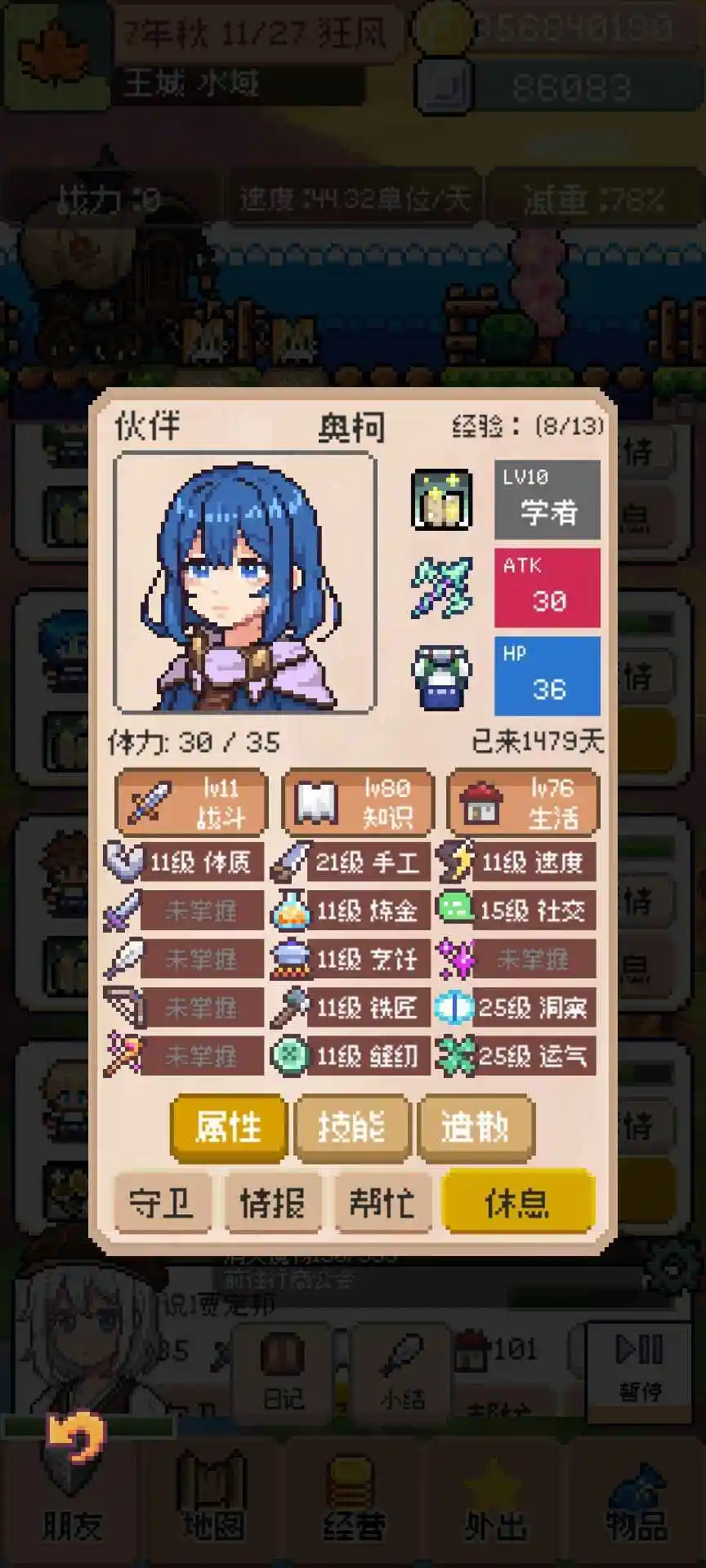 ��������������v0.5.3 �ٷ������ͼ0