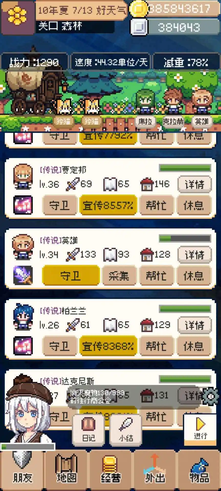 ��������������v0.5.3 �ٷ������ͼ1