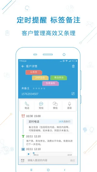 ������2026���°汾v5.8.0 ��׿���ͼ2