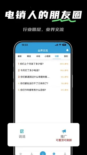 ������2026���°汾v5.8.0 ��׿���ͼ3