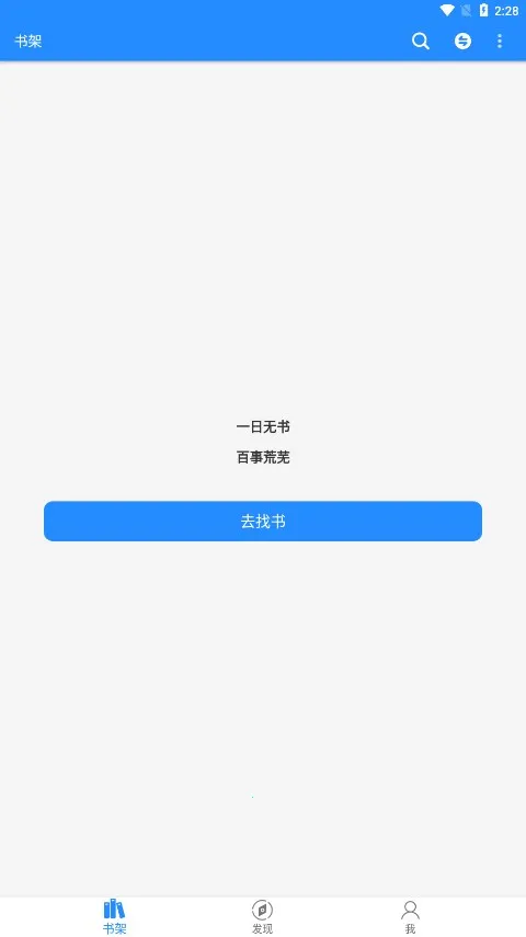 ��ī����׿���ֻ���v2.1.2 �ٷ������ͼ2