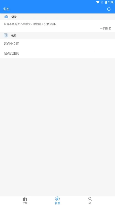 ��ī����׿���ֻ���v2.1.2 �ٷ������ͼ0