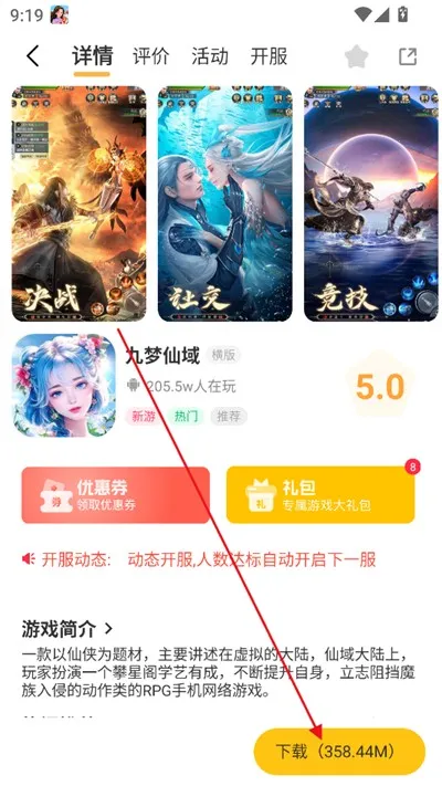 一起嗨安卓版手机版 一起嗨安卓版手机版
