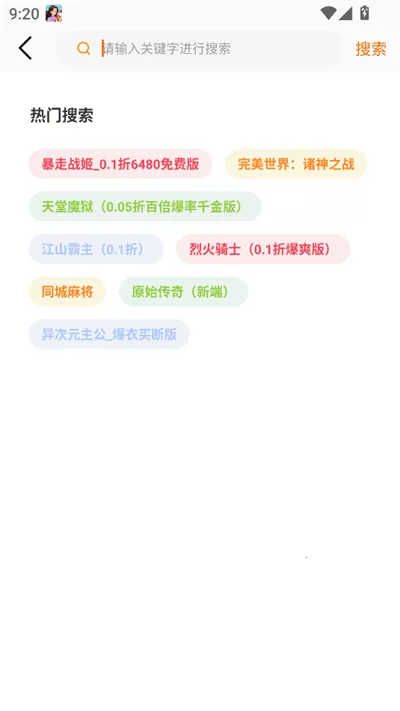 һ���˰�׿���ֻ���v3.0.25807 �ֻ����ͼ0