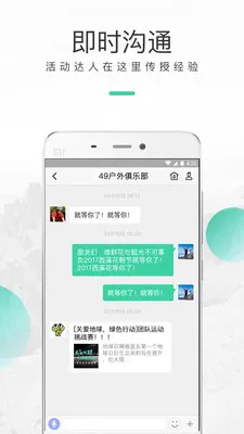 �������ֲ���׿���ֻ���v3.6.1 ��Ѱ��ͼ0