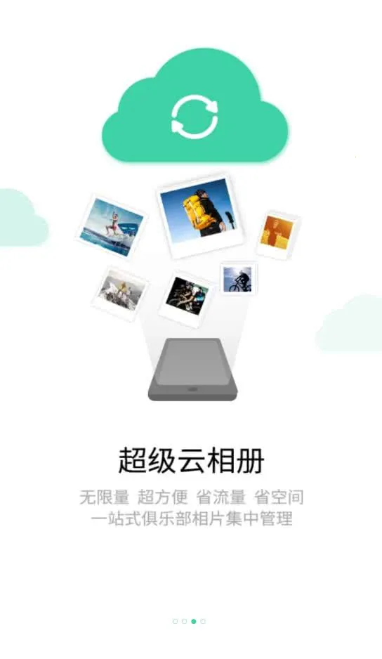 �������ֲ���׿���ֻ���v3.6.1 ��Ѱ��ͼ2