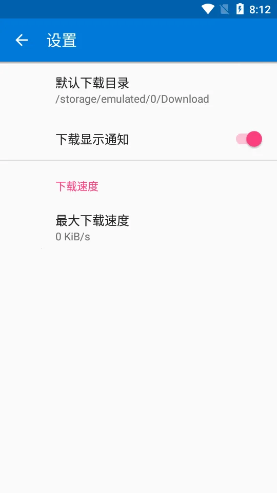 ����������2026���ذ�װv1.2.0 �ٷ������ͼ0