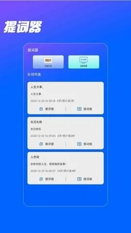����������2026���ذ�װv1.2.0 �ٷ������ͼ2