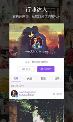 ����˵�����ֻ���v4.1.1 �ٷ������ͼ0