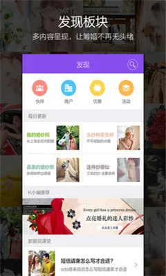 ����˵�����ֻ���v4.1.1 �ٷ������ͼ1