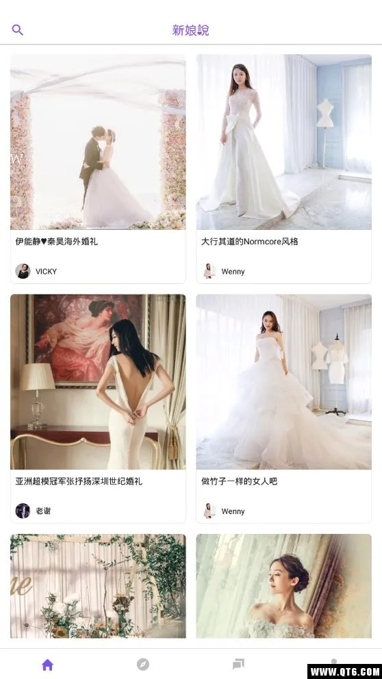 ����˵�����ֻ���v4.1.1 �ٷ������ͼ2