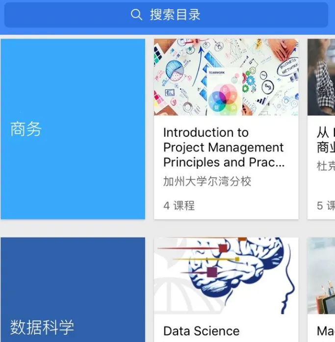 Coursera2026�ٷ����°汾