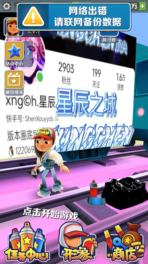�����ܿ��ǳ�֮�������ֻ���v3.67.2 ��׿���ͼ0