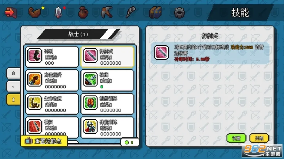 ��������ð����Դ�ƽ�����ò˵�v1.6.20 �ٷ������ͼ0