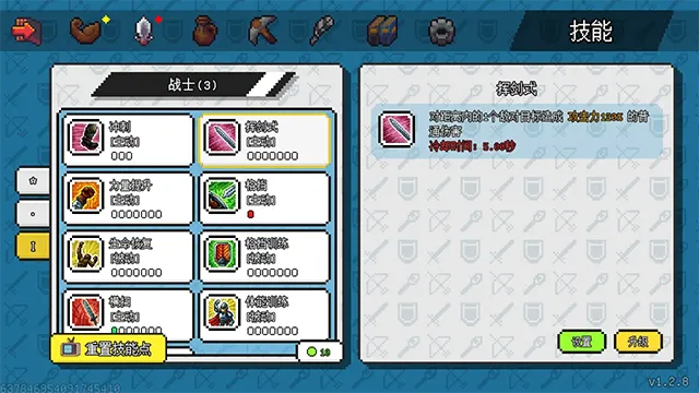 ��������ð����Դ�ƽ�����ò˵�v1.6.20 �ٷ������ͼ2