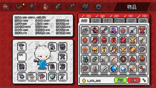 ��������ð����Դ�ƽ�����ò˵�v1.6.20 �ٷ������ͼ3