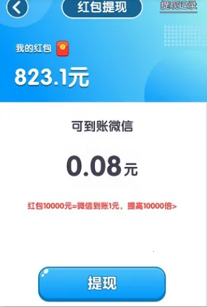 玩个锤子赚钱软件下载 玩个锤子赚钱软件下载