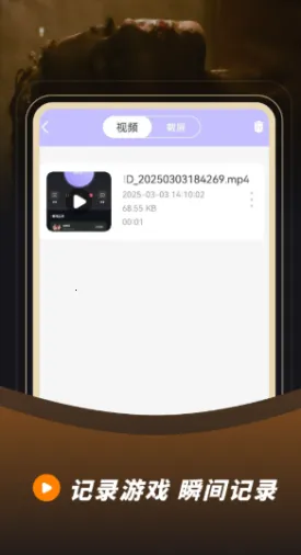 ¼��¼��(¼����������)v23.0.0 �ٷ������ͼ2