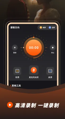 ¼��¼��(¼����������)v23.0.0 �ٷ������ͼ1