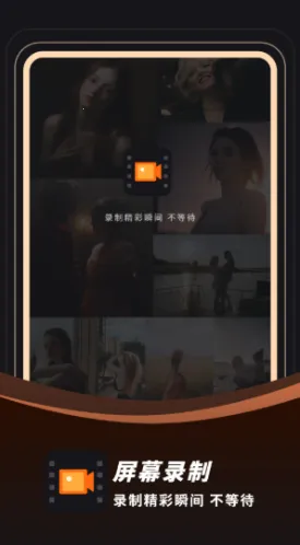 ¼��¼��(¼����������)v23.0.0 �ٷ������ͼ3