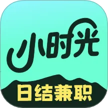 Сʱ���ְ(��ְ��Ϣƽ̨)