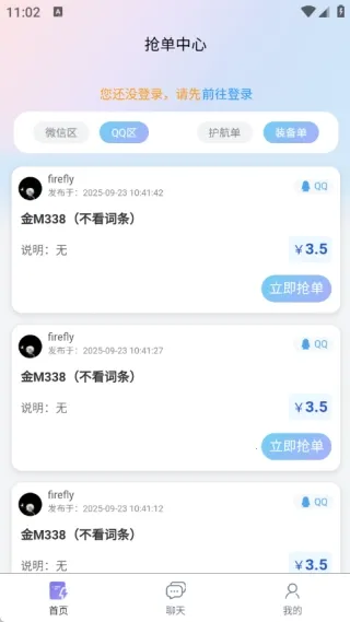 ��ѹ���ֲ�2026�ٷ����°汾v1.0.1 �ֻ����ͼ2