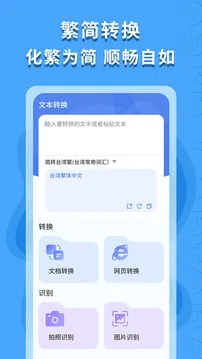 ������ʶ��(��������ʶ������)v1.0.4 �ٷ������ͼ2