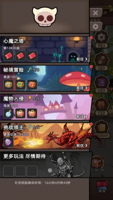 ���߲���ͣ�����ֻ���v1.0.1 ��׿���ͼ1