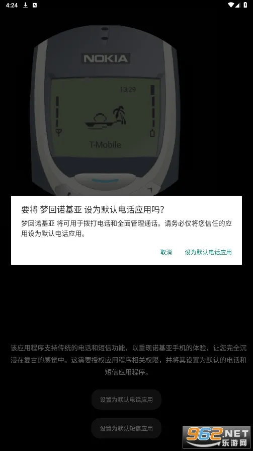 �λ�ŵ����(ŵ���Ǹ�������)v1.10.1 �ֻ����ͼ1