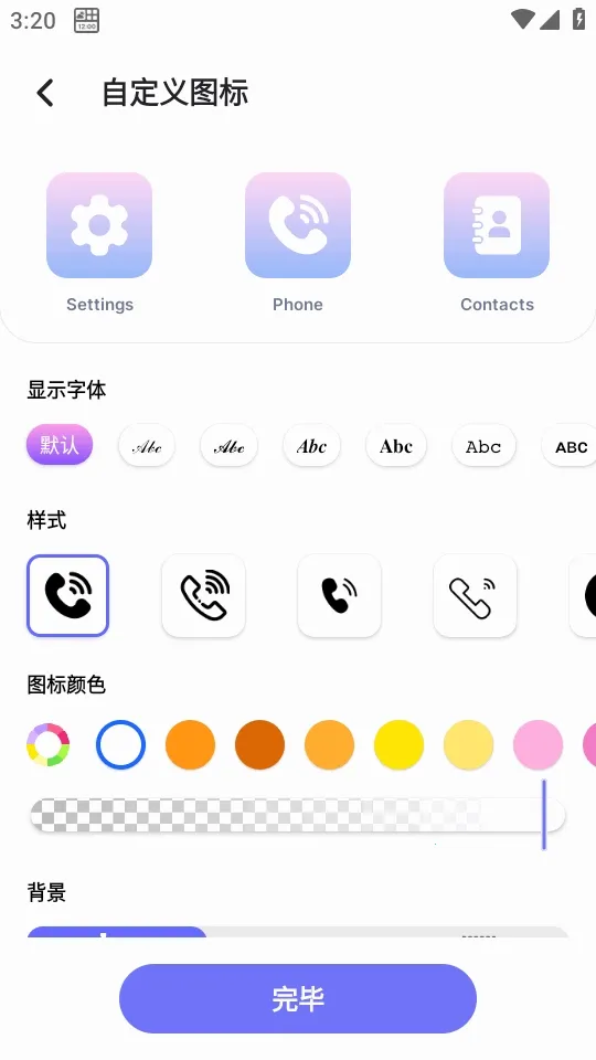 Theme(�����������)v1.7.1 ��Ѱ��ͼ0