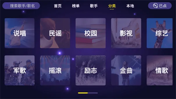 ��ͥktv����(K��������)v1.1.9 �ֻ����ͼ1
