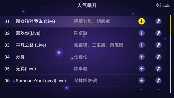 ��ͥktv����(K��������)v1.1.9 �ֻ����ͼ0