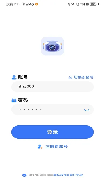Z-IOT CAM(���ܼ������)v1.9.103 ��Ѱ��ͼ0
