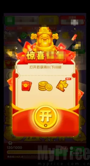 盈收绵绵2026最新版本 盈收绵绵2026最新版本