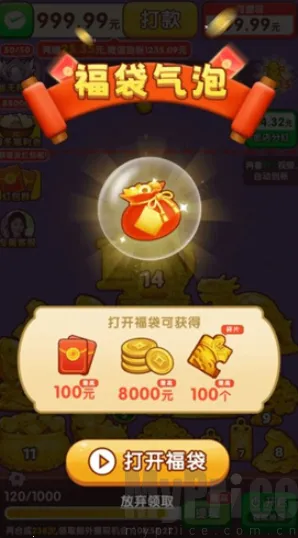 盈收绵绵2026最新版本 盈收绵绵2026最新版本