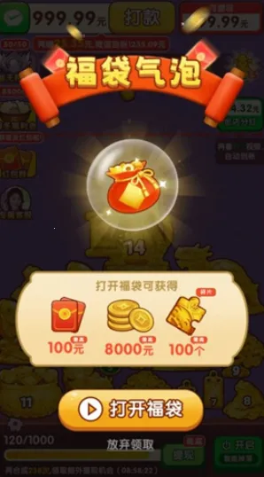 ӯ������2026���°汾v1.0.1 ��׿���ͼ2