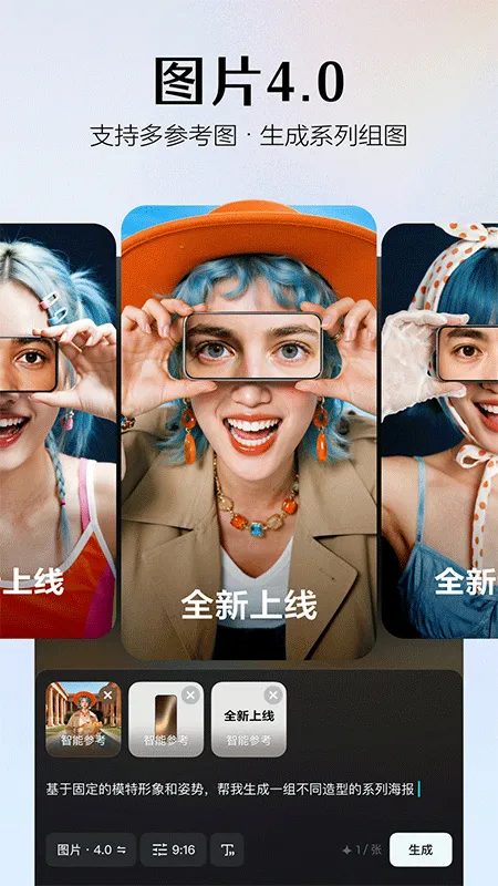 Seedance�����ֻ���v2.1.5 ��Ѱ��ͼ2
