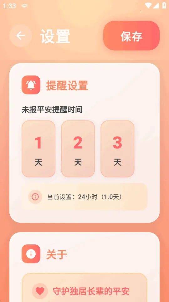 ������2026���°汾v1.0.7 ��׿���ͼ0