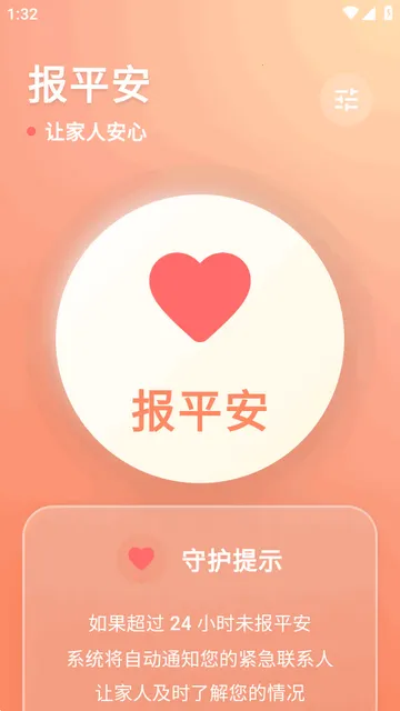 ������app��׿��