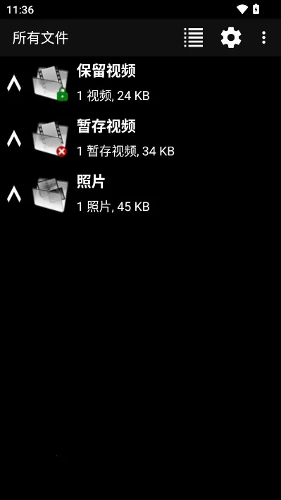 dailyroads�г���¼��(�г���¼app����)v8.1.1 �ֻ����ͼ2