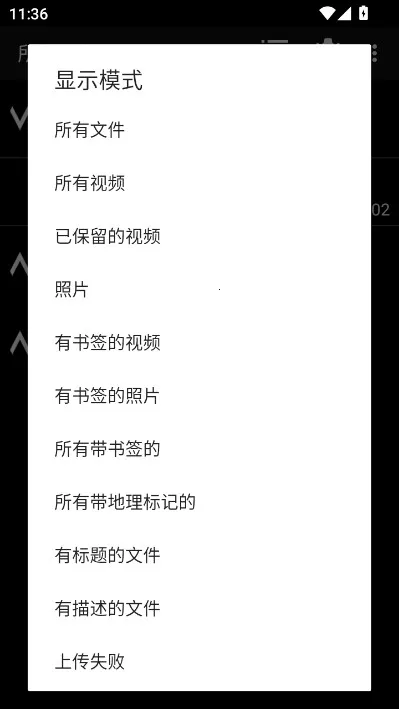 dailyroads�г���¼��(�г���¼app����)v8.1.1 �ֻ����ͼ3