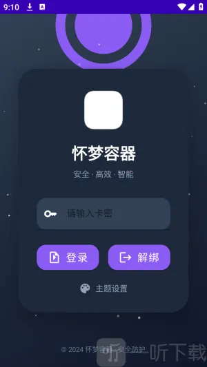 ʮ������(ʧ�ؽ�������)