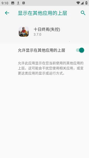 ʮ������(ʧ�ؽ�������)vt.me/NIKEPUBGHACK ��Ѱ��ͼ2
