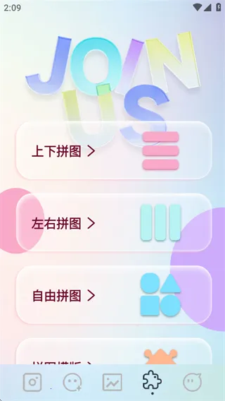 indigo���(��Ƭ��������)v1.1 �ֻ����ͼ1